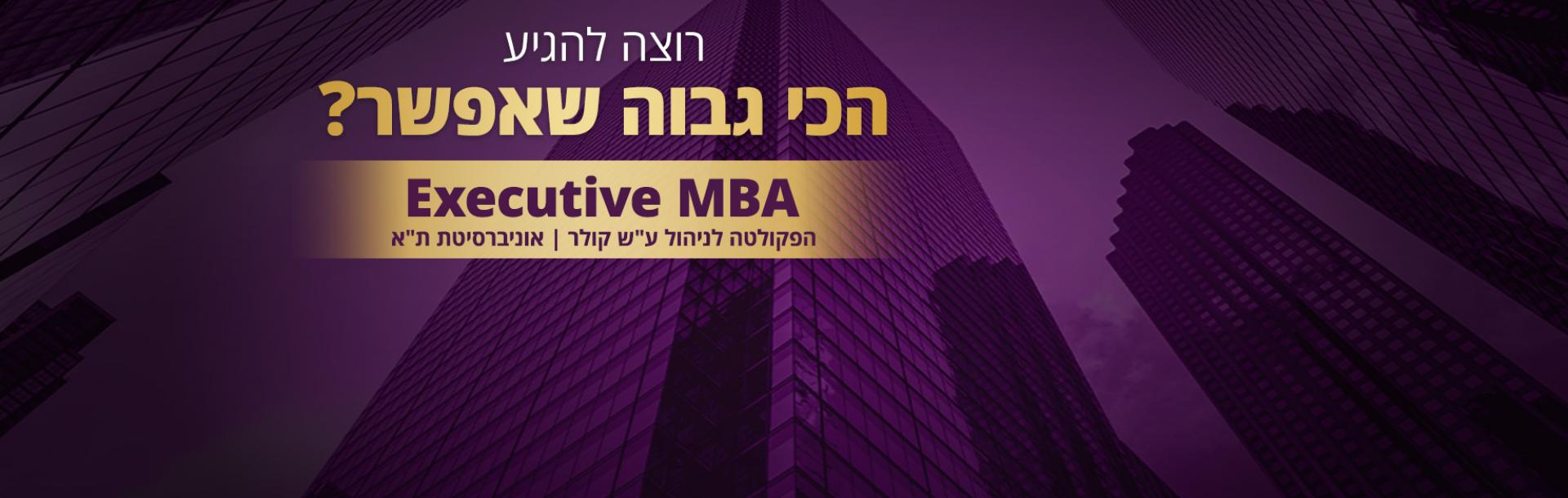 משרדינו יהיו סגורים