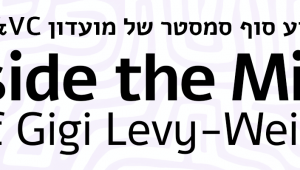 Inside the Mind of Gigi Levy-Weiss