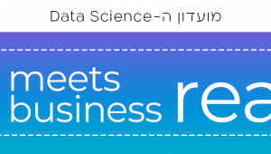 What really happens when AI meets business reality