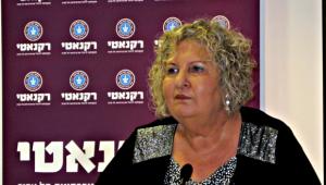 פרופ' מינה וסטמן – השנים הראשונות.  אירוע פרישה בסימן התחלה חדשה