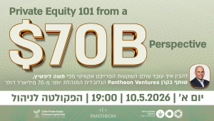 Private Equity 101 -From a $70B Perspective | להבין איך עובד עולם ההשקעות הפרייבט אקוויטי מפי משה ליפשיץ, שותף מנהל בקרן Pantheon Ventures הגלובלית המנהלת יותר מ-70 מיליארד דולר