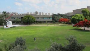 אימון וניהול על פי ערכים, מפגש לזכרו של פרופ' אריה שירום ז"ל 