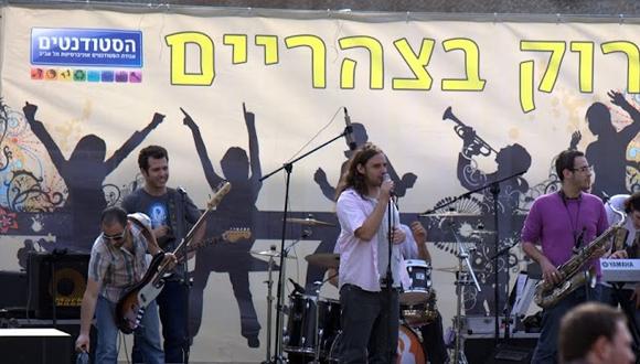 יום הסטודנט