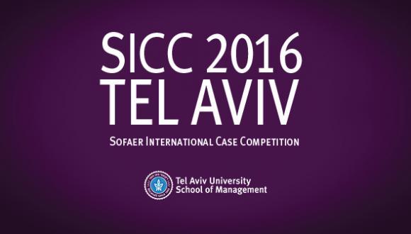  SICC - התחרות הבינלאומית לניתוח אירועים אסטרטגיים 