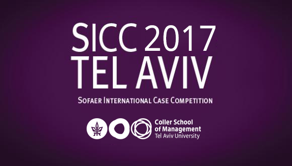 הנכם מוזמנים לשלב הגמר בתחרות השנתית הבינלאומית לניתוח אירוע אסטרטגי של *חברה ישראלית מובילה  SICC 2017