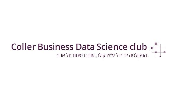 אירוע מועדון Business Data Science 