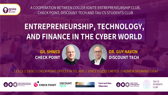 Meetup: Entrepreneurship, Technology, and Finance in the Cyber World