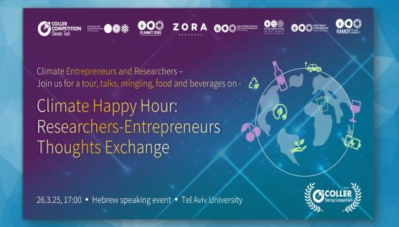 Climate Happy Hour: Thought Exchange: Climate Researchers and Entrepreneurs!