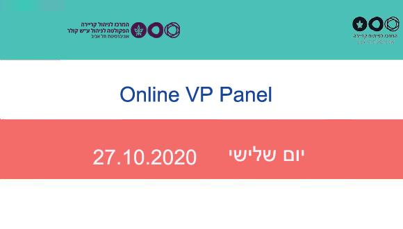 Online VP panel
