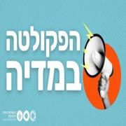 מחירי הדירות לא מחכים לאף אחד: זינקו ב־7.8% בשנה